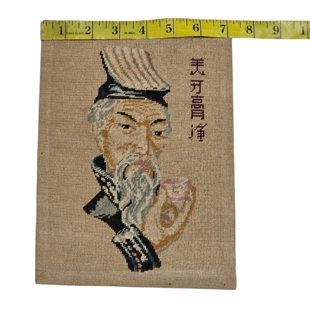 Vintage Goblin Embroidered Wall Art with Asian Design - Picture 2 of 4